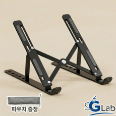 규랩 접이식 휴대용 노트북 스탠드 거치대 18인치 호환, 1개, 블랙