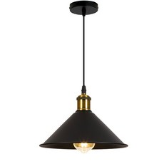 루미드조명 알루문 인테리어 조명, 블랙