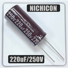 日本製造 尼吉康電容 220uF 250V NICHICON 電解電容 高36mm 寬16mm 直插式, 1個