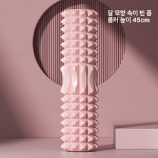 에스이스타 snpe폼롤러 폼롤러 스트레칭기구, 1개, 루즈 핑크 45cm 폼 롤러 딥 마사지