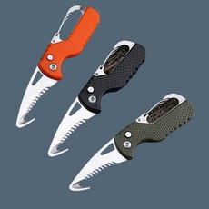 【 199出貨】便攜多功能快遞包裹開箱刀 鑰匙扣 鋸齒拉鈎 隨身開包工具 迷你鑰匙刀, 1個, 新款多功能小刀- 軍工綠【自帶扣