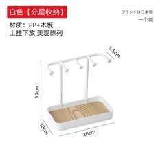 桌面首飾收納架 木紋飾品收納掛架 桌上型多層首飾盒 防塵項鍊耳環收納展示架, 1個, 白色