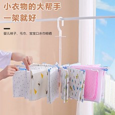 多功能衣架衣物收納整理神器兒童晾衣架嬰兒晾衣架新生兒衣服晾衣神器, 小號新生兒專用20頭晾衣架,2個裝, 1個