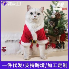 新款聖誕寵物貓狗衣服 秋冬浴袍經典節日用品, 紅色,小號, 1個