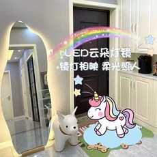 LED云朵灯镜 不規則異形全身落地鏡子 柔光照人