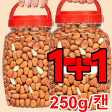 1+1 [인기 아이템] 백년 수령 홍송 잣 (250g/캔) 큼직하고볼륨함/ 높은성숙도/ 신선채취, 총250g, 250g