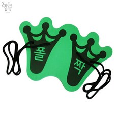 [도담랩] 신체활동교구 청개구리폴짝