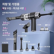 자동차 청소기 핸디형 흡입력 원룸 차량용 진공 강력 실내, 블랙실버 필터 2개, 기본 모델명/품번