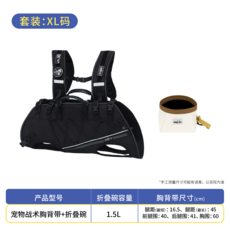 wakytu 寵物外出騎行雙肩橫抱背包，S號，英國品牌, （立省19元）標準版-XL碼+折疊碗【適用於22-32斤以, C284寵物雙肩橫抱嬰袋【穿戴簡單+舒適透氣+安全穩固+護