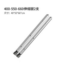 캠핑 야외 휴대용 접이식 테이블 액세서리용 망원경 텔레스코픽 다리, 1cm