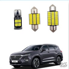 SW B2B전용 싼타페TM LED등 모음 자동차인테리어조명 실내조명튜닝, 글로브박스등(T10/1)