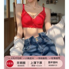 熱賣保密出貨新款乳膠內衣，青年女士調整型小胸集中爆乳上託無鋼圈美背內衣套裝