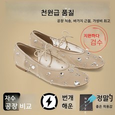 여성용 메쉬 라인스톤 통기성 발레 플랫 2026년 여름 리본 플랫 메리 제인 슈즈
