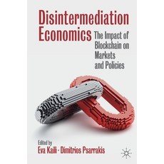 (영문도서) Disintermediation Economics: The Impact of Blockchain on Markets and Policies Paperback, Palgrave MacMillan