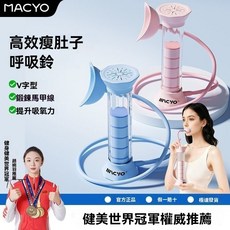 MACYQ 腹式呼吸訓練器 鍛鍊核心肌群 提升肺活量 可調節氣壓與負重, 藍色丨無調節丨1個吹嘴丨1個砝碼,兩個吹嘴丨100克砝碼【效果99.9%】, 1個