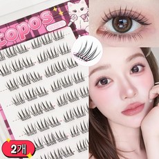 아토포스 노글루 인조 속눈썹 7-9mm 짧은 A형 아이돌 속눈썹 풀 필요없음 원터치 10줄 대용량, 2개, 블랙