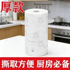 廚房紙巾 懶人抹布 厚款 吸油吸水 不掉絮, 1個, 廚房抹布圖案隨機/十倍吸油吸水,Td熱賣：柔韌6粗卷乾溼兩用+洗碗可用+, N/A