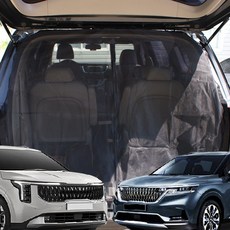SUNCAR 카니발 차량용 방충망 모기장 차박 캠핑 햇빛가리개, 4세대카니발(2021~), 트렁크전용(1P)