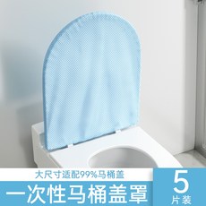一次性馬桶墊馬桶坐墊馬桶套全覆蓋旅行產婦坐便套酒店專用馬桶罩, 1