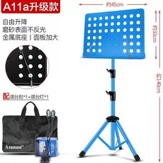 휴대용 접이식 튼튼한 보면대 악보 스탠드, 1개, AB. A11a 업그레이드된 블루 + 보면대 가방 +