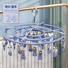 0번출구 옷걸이추천 슬림 멀티 회전형 어깨뿔방지, 1개, 24 클립 양말 클립 - 스모크그레이블루