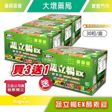 達特仕 蔬立暢EX 酵素錠, 1個, 買3送1(4盒)