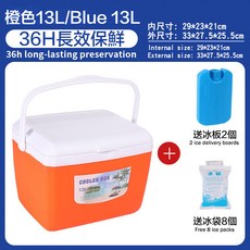 38L藍色滑輪拉桿保冷箱，48小時長效保鮮，附贈冰板冰袋, S047-5L藍, 1個