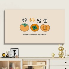 75인치티비가리개 65인치 75인치 초간편설치 85인치 1개 소원 성취, 69-75인치 × 감향 × 1개