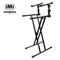 KSC-202 키보드스탠드 아이엠아이, 1개