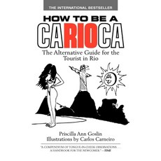 (영문도서) How to Be a Carioca: The Alternative Guide for the Tourist in Rio Paperback, Morgan James Publishing, English, 9781600375002