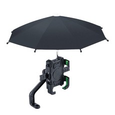 加大傘面機車手機支架雨傘, 【升級款】雨傘支架