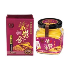 台灣紫鬱金薑黃粉 (150g/罐), 1個