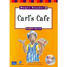 CARL S CAFE, PEARSON EDUCATION KOREA