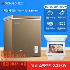 신형 소형 김치냉장고 1인용 원룸 서랍식 미니 냉동고, 기본 모델명/품번, 골드 118L 서리 감소