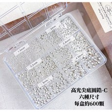 高光鑽飾盒 爆閃平底尖底輕奢排鑽 美甲迷你鑽飾造型異形鑽 c款 尖底圓鋯, 1個, c款 / 6種尺寸 / 尖底圓鋯