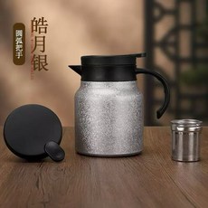 覆鈦不鏽鋼保溫茶壺 - 智能溫顯大容量茶水分離壺，高檔家用辦公適用, 1個, 銀色,800毫升