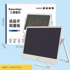 帶支架液晶畫板電子寫字板一鍵清除16寸塗鴉繪畫黑板兒童玩具, 1個
