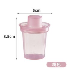 嬰兒奶粉分裝盒 便攜式PP材質密封儲存罐 80ml 粉色6入組, 粉色（6個一組）, 1個