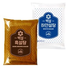 백설 하얀설탕 + 흑설탕, 1kg, 1세트