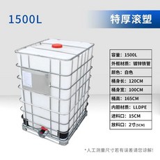 기름탱크 저장 연통 기름통 드럼 1. 대형 흰색 1000리터(두꺼운 보일러 배럴 버전), O. 1500L 특수 두꺼운 배럴