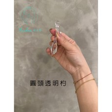 Meidan 褚美導 眼霜挖杓, 透明圓頭杓, 1個