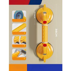 욕실 보조손잡이 38cm 스탠다드 핸들 업그레이드 흡착, 옐로우 38cm, 1개