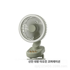 다용도 벽걸이 접이식선풍기 풍량 접이식 직입형 욕실 에스원 가정용 저소음 속도조절 스탠드형, DP - 141 [4000m ah] 그린, 기본 색상