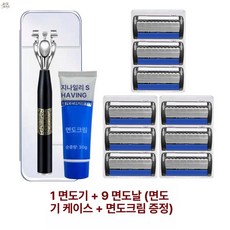 WB37 DJI조종기 컨트롤러 호환 드론 배터리, 신형 7단 9개+보관함+면도기, 1개, 1L