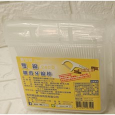愛牙好超細滑順牙線棒280支(附隨身透明盒) 雙線細滑牙線棒240支(升級版), 雙線-240支, 240