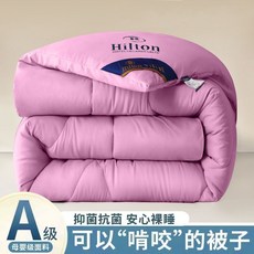 正品酒店同款羽絲絨被子，加厚保暖冬被，單雙人學生宿舍被芯，四季通用, 蜜桃粉【官方質檢抗菌保暖】,100*150cm【兒童被】