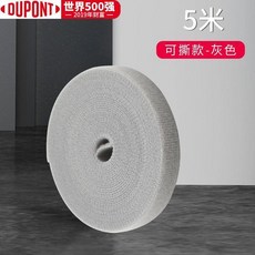 收納神器魔術貼軋帶理線器束線理線帶電腦電線緞帶紮帶, 可撕款魔術軋帶更方便 ,白色 0.5米長很短, 白色, 可撕款