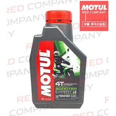 [정품 MOTUL] 모튤 스쿠터 Scooter_Expert 10W30 MB, 1개