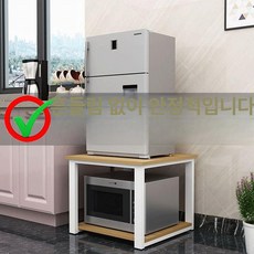 미니 냉장고 받침대 수납 선반 전자레인지 렌지장 길이50 너비40 높이50 연한 호두화이트, 길이50 너비40 높이50 화이트블랙