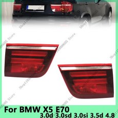 테일 램프 내부 후미등 경고 브레이크 자동차 액세서리 BMW X5 E70 30d 30sd 30si 35d 48 2011 2012 2013